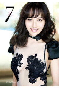 楽天kobo電子書籍ストア 谷村奈南写真集 7 谷村奈南 楽天kobo電子書籍ストア 谷村奈南写真集 7 谷村奈南